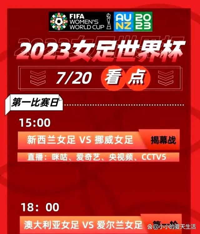 30岁的瓦拉内2021年夏天以4000万欧加盟曼联，本赛季代表球队登场14次9次首发打进1球。